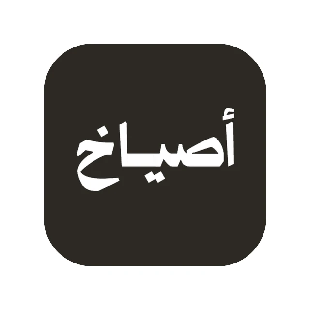 Asyakh
